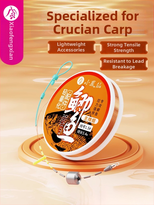 Комплект нейлонова риболовна линия, пълен предварително завързан зимен шнур, дължина: виж SKU, място за риболов Jianghu Lake Library