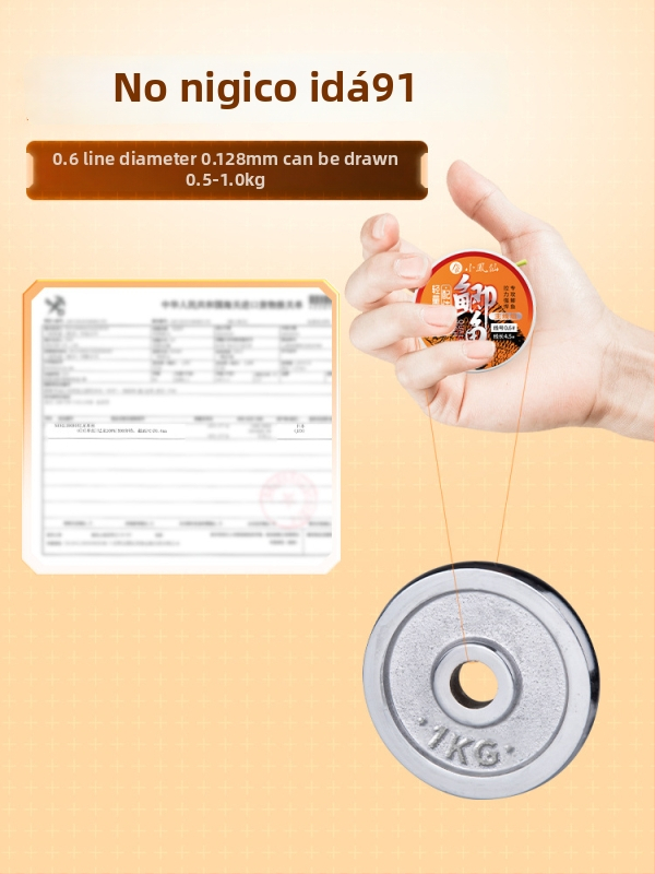 Комплект нейлонова риболовна линия, пълен предварително завързан зимен шнур, дължина: виж SKU, място за риболов Jianghu Lake Library