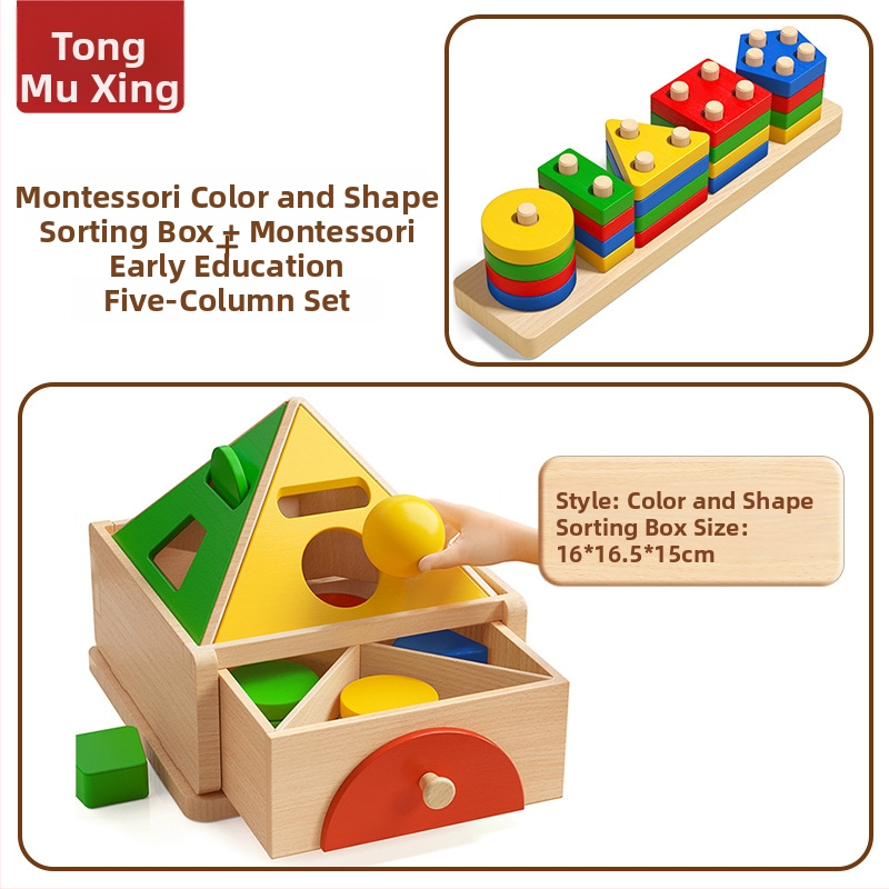 Montessori puidust mänguasi värvi- ja kujutunnustuse jaoks – ehitusklotsid varaseks õppimiseks, 0-3 aastat
