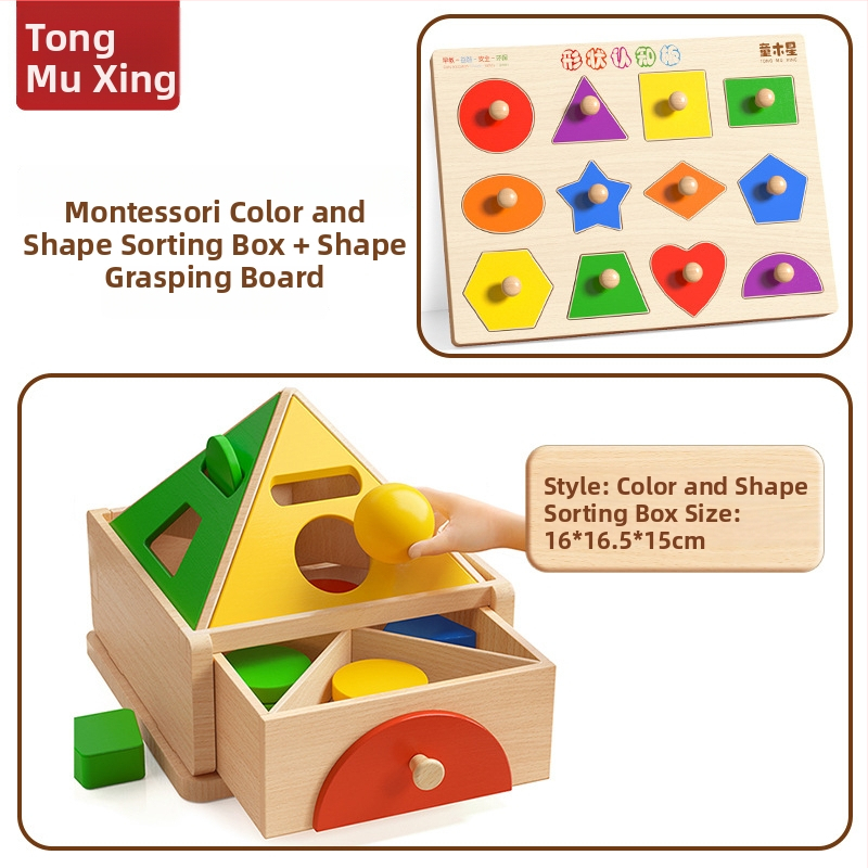 Montessori puidust mänguasi värvi- ja kujutunnustuse jaoks – ehitusklotsid varaseks õppimiseks, 0-3 aastat