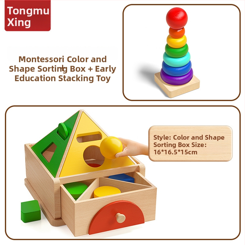 Montessori puidust mänguasi värvi- ja kujutunnustuse jaoks – ehitusklotsid varaseks õppimiseks, 0-3 aastat