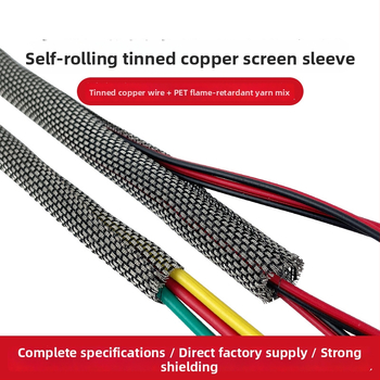 Iseseisev tinatud vaskkaabli kaitses signaalide jaoks, UL360 sertifitseeritud, temperatuurivahemik 40–150°C, tulekindel