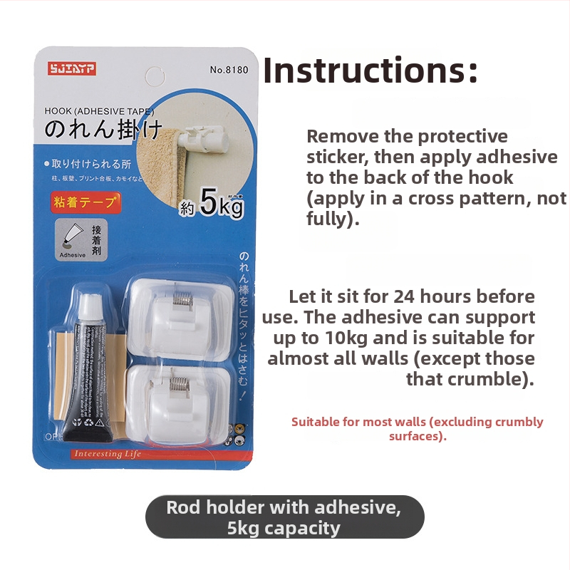 Bez urbšanas aizkariem āķis ar teleskopisku stieni, plastmasa, maksimālā slodze 5 kg, japāņu stilā, 2 gab.