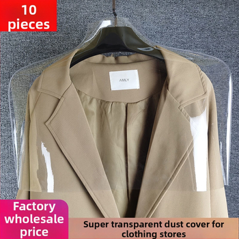 Plastmasas apģērbu putekļu aizsargs, vienkāršs mūsdienīgs stils, putekļu aizsardzība (Produkta numurs 1001281801)