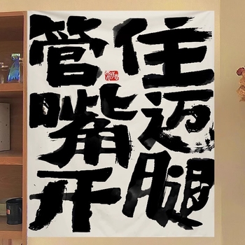 Гоблен за стена с карикатурен стил, пухест плат, 100% полиестер, машинна тъкан, правоъгълна форма, персонализиран дизайн, подходящ за дневна и спалня, машинно пране