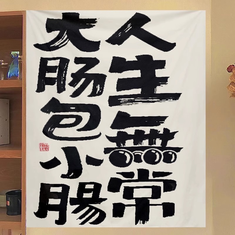 Гоблен за стена с карикатурен стил, пухест плат, 100% полиестер, машинна тъкан, правоъгълна форма, персонализиран дизайн, подходящ за дневна и спалня, машинно пране