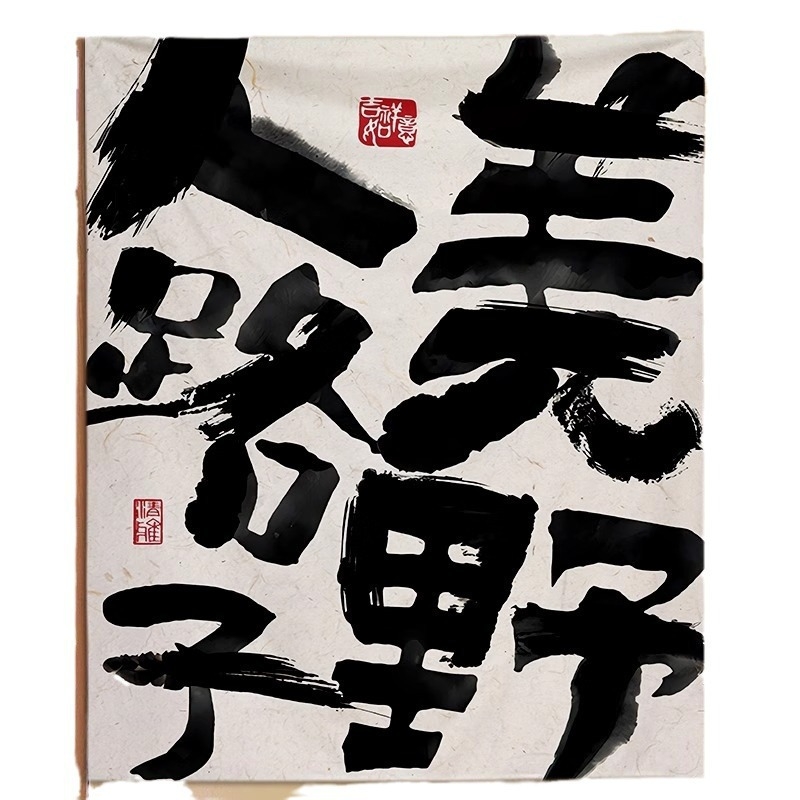 Гоблен за стена с карикатурен стил, пухест плат, 100% полиестер, машинна тъкан, правоъгълна форма, персонализиран дизайн, подходящ за дневна и спалня, машинно пране