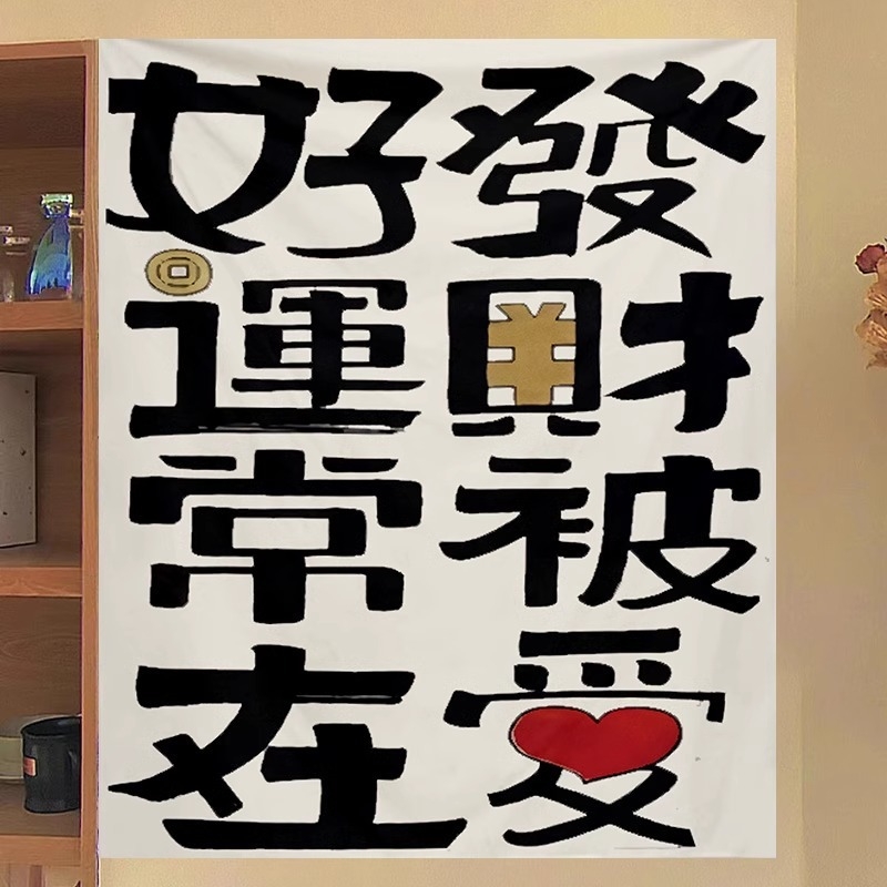 Гоблен за стена с карикатурен стил, пухест плат, 100% полиестер, машинна тъкан, правоъгълна форма, персонализиран дизайн, подходящ за дневна и спалня, машинно пране