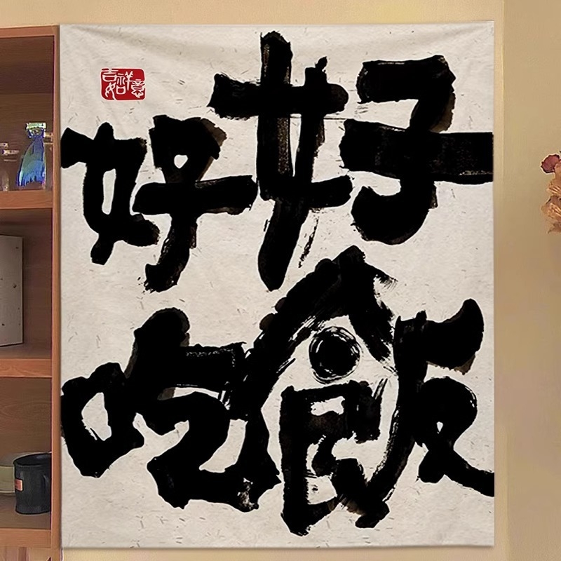 Гоблен за стена с карикатурен стил, пухест плат, 100% полиестер, машинна тъкан, правоъгълна форма, персонализиран дизайн, подходящ за дневна и спалня, машинно пране