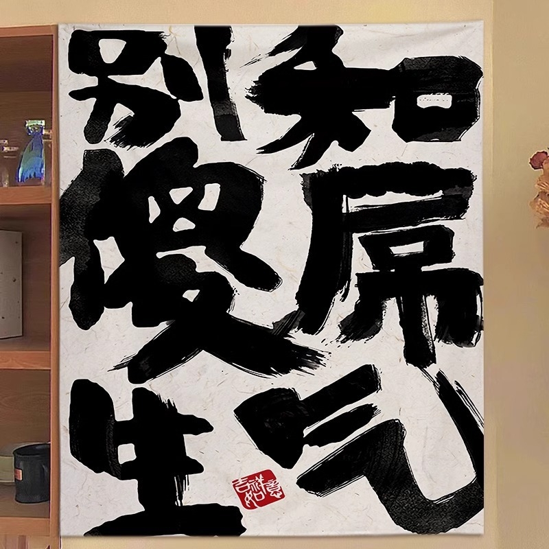 Гоблен за стена с карикатурен стил, пухест плат, 100% полиестер, машинна тъкан, правоъгълна форма, персонализиран дизайн, подходящ за дневна и спалня, машинно пране