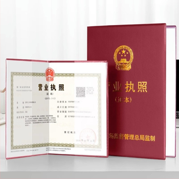 Odinė apsauginė dėžutė verslo licencijai, ne sulankstoma, trys viename, modelis Fz-3592f