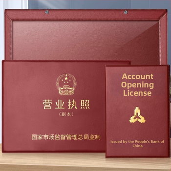 Odinė apsauginė dėžutė verslo licencijai, ne sulankstoma, trys viename, modelis Fz-3592f