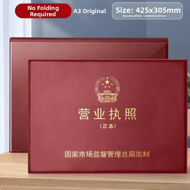 Odinė apsauginė dėžutė verslo licencijai, ne sulankstoma, trys viename, modelis Fz-3592f