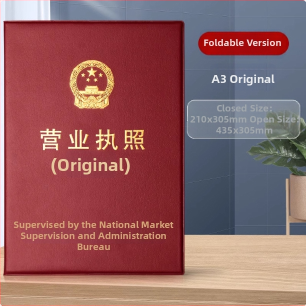 Odinė apsauginė dėžutė verslo licencijai, ne sulankstoma, trys viename, modelis Fz-3592f