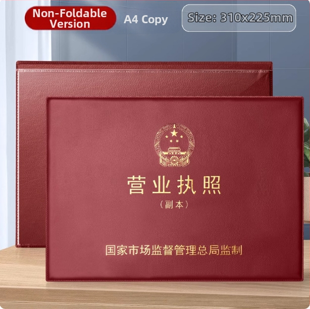 Odinė apsauginė dėžutė verslo licencijai, ne sulankstoma, trys viename, modelis Fz-3592f