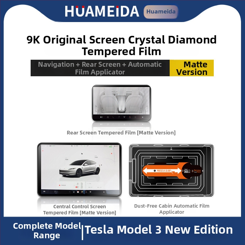 Tesla Model 3/Model Y centrinio ekrano apsauginis stiklas — grūdintas stiklas, greita montavimas, atsparus įbrėžimams, atsparus pirštų antspaudams, temperatūrų atsparumas