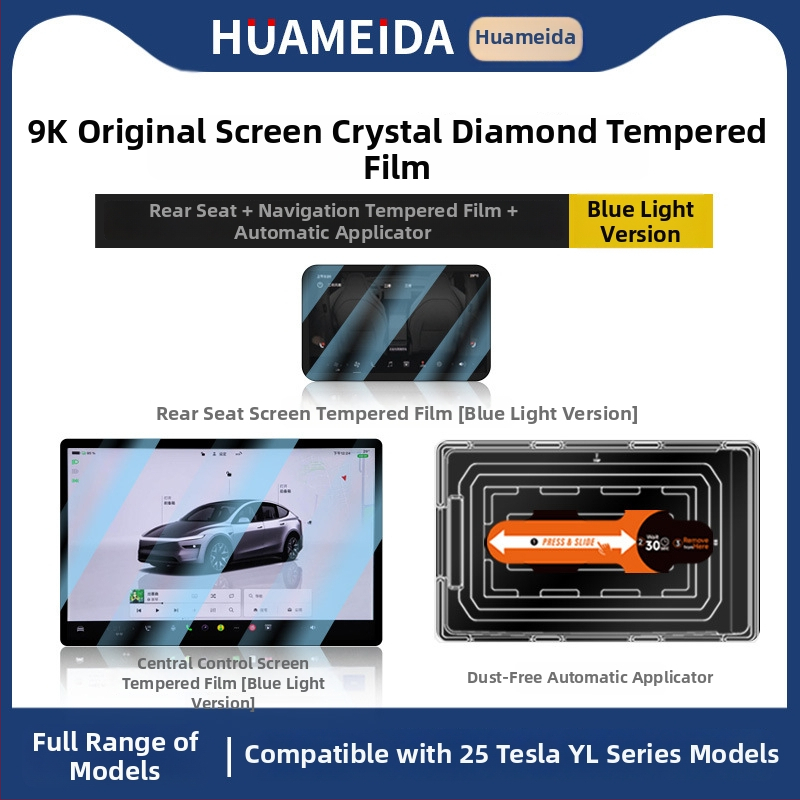 Tesla Model 3/Model Y centrinio ekrano apsauginis stiklas — grūdintas stiklas, greita montavimas, atsparus įbrėžimams, atsparus pirštų antspaudams, temperatūrų atsparumas
