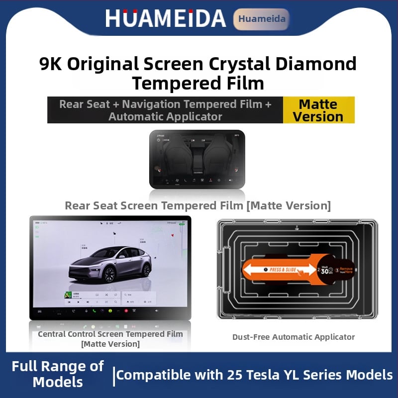 Tesla Model 3/Model Y centrinio ekrano apsauginis stiklas — grūdintas stiklas, greita montavimas, atsparus įbrėžimams, atsparus pirštų antspaudams, temperatūrų atsparumas