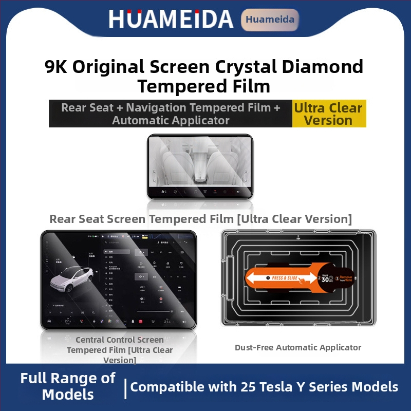 Tesla Model 3/Model Y centrinio ekrano apsauginis stiklas — grūdintas stiklas, greita montavimas, atsparus įbrėžimams, atsparus pirštų antspaudams, temperatūrų atsparumas