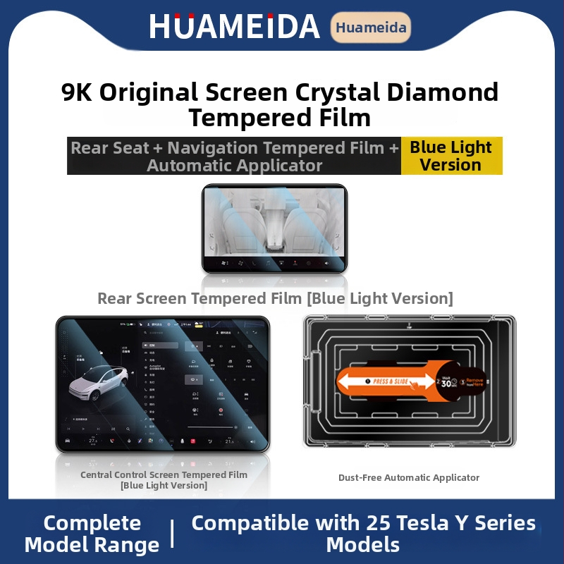 Tesla Model 3/Model Y centrinio ekrano apsauginis stiklas — grūdintas stiklas, greita montavimas, atsparus įbrėžimams, atsparus pirštų antspaudams, temperatūrų atsparumas
