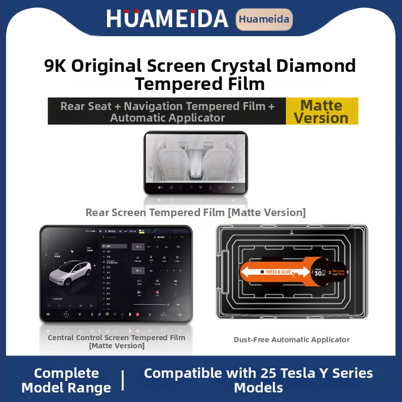 Tesla Model 3/Model Y centrinio ekrano apsauginis stiklas — grūdintas stiklas, greita montavimas, atsparus įbrėžimams, atsparus pirštų antspaudams, temperatūrų atsparumas