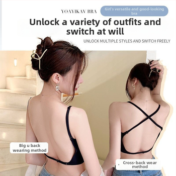 Melltartó, vezeték nélküli, összegyűjtött kosarak, U-hát, 3/4 kosár, levehető dupla vállpántok, formázott kosár (felső rész vékony, alsó rész vastag) | nylon