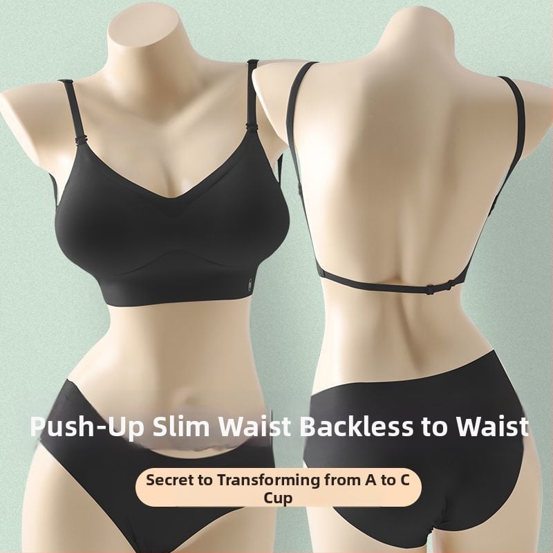 Melltartó, vezeték nélküli, összegyűjtött kosarak, U-hát, 3/4 kosár, levehető dupla vállpántok, formázott kosár (felső rész vékony, alsó rész vastag) | nylon