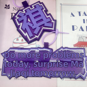 Κρεμαστό για σακίδιο και μπρελόκ – φαν του Ma Jiaqi, ρητά κειμένων, φελτ, κινεζικό στυλ