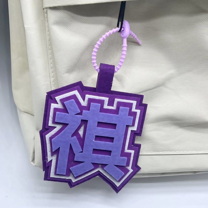 Κρεμαστό για σακίδιο και μπρελόκ – φαν του Ma Jiaqi, ρητά κειμένων, φελτ, κινεζικό στυλ