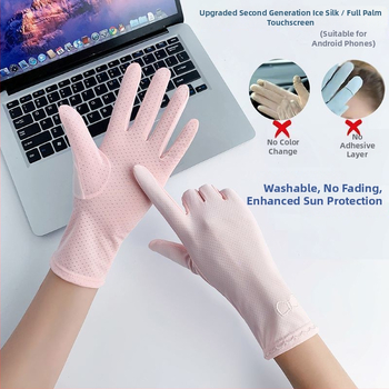 Cimdi Unique ar skārienjūtīgu ekrānu, vasaras 2021 izlaidums