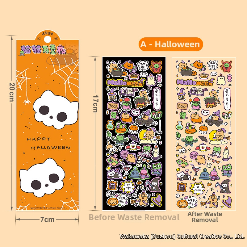 Wow kawaka plaani kleepsude komplekt – karikatuurne stiil, materjal: kunstpaber koos kattefilmiga, trükiprotsess, logod trükitud, kohandamine saadaval