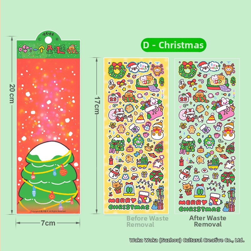 Wow kawaka plaani kleepsude komplekt – karikatuurne stiil, materjal: kunstpaber koos kattefilmiga, trükiprotsess, logod trükitud, kohandamine saadaval