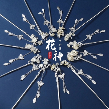 Vase juukseklips liblika sagulitega, rahvusliku stiiliga, geomeetriline kujundus, elektroplaaditud, eraldi pakendis