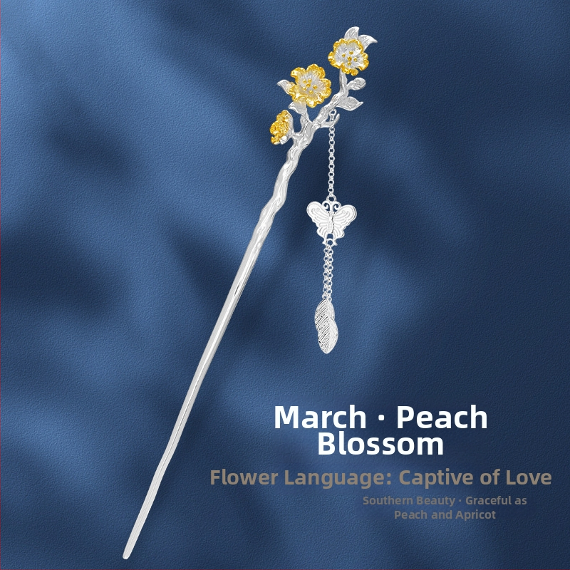 Vase juukseklips liblika sagulitega, rahvusliku stiiliga, geomeetriline kujundus, elektroplaaditud, eraldi pakendis