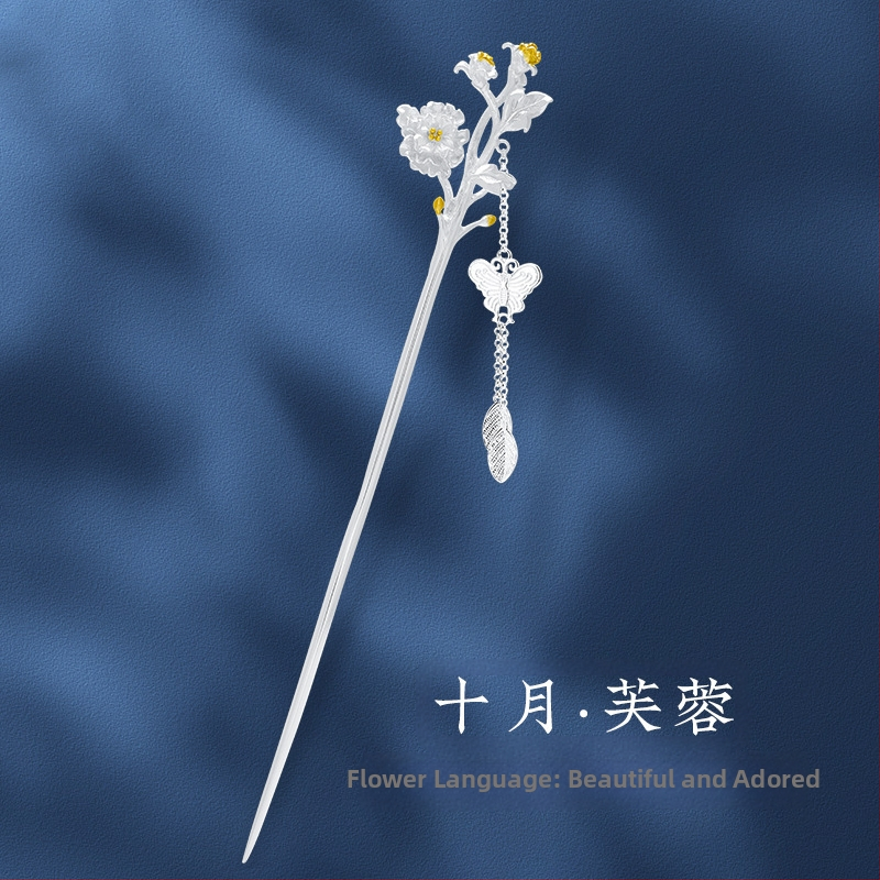 Vase juukseklips liblika sagulitega, rahvusliku stiiliga, geomeetriline kujundus, elektroplaaditud, eraldi pakendis