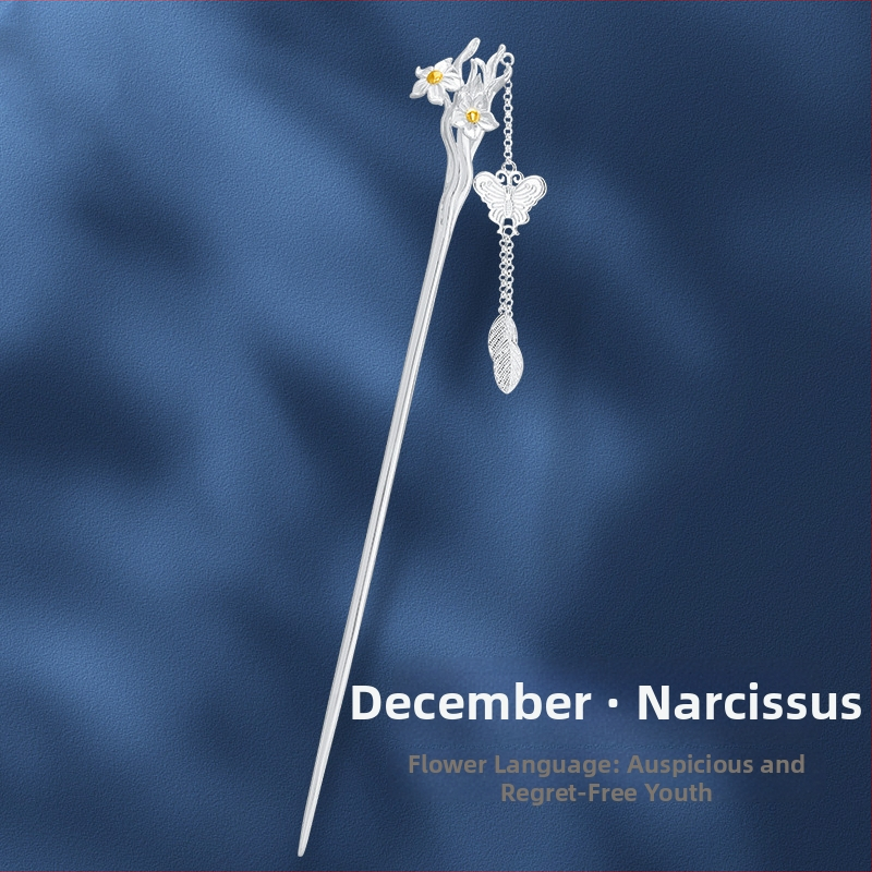 Vase juukseklips liblika sagulitega, rahvusliku stiiliga, geomeetriline kujundus, elektroplaaditud, eraldi pakendis