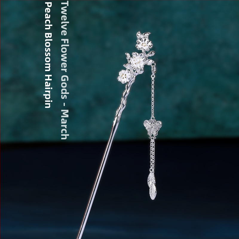 Etniline lillekamm, käsitöö, vasest valmistatud, lille motiiv, eraldi pakendamine