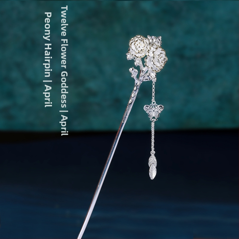 Etniline lillekamm, käsitöö, vasest valmistatud, lille motiiv, eraldi pakendamine