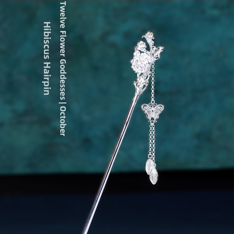 Etniline lillekamm, käsitöö, vasest valmistatud, lille motiiv, eraldi pakendamine