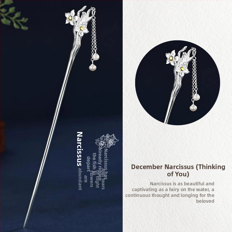 Vaskist juukseklips antiikse lillemotiiviga, elektroplaadi viimistlus