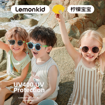 Bērnu saulesbrilles Lemonkid polarizētas UV400 ar riņķveida rāmi TAC lēcas