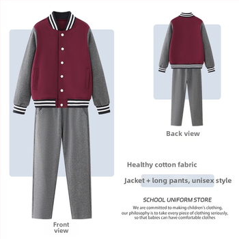 Двучастова училищна униформа с подплата от флис за ученици от средното училище, есенно‑зимна, стил колеж, унисекс