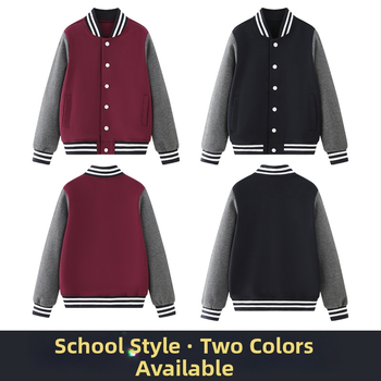 Двучастова училищна униформа с подплата от флис за ученици от средното училище, есенно‑зимна, стил колеж, унисекс