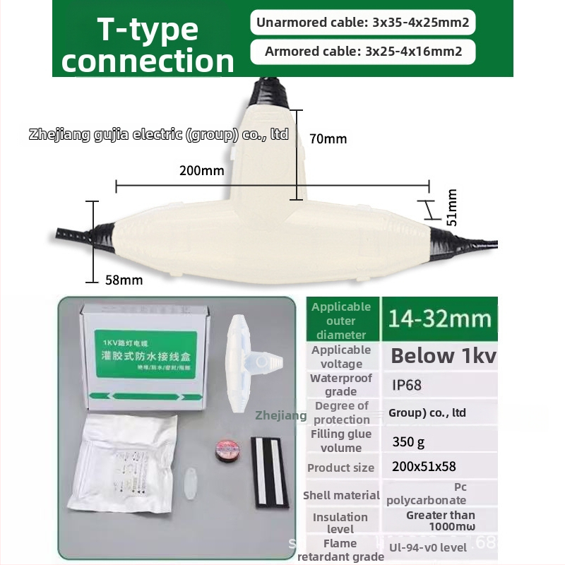 Gujia Pildīta ar līmi ūdensnecaurīga savienojumu kaste ārējiem niršanas sūknēm, PP korpuss, izolēta