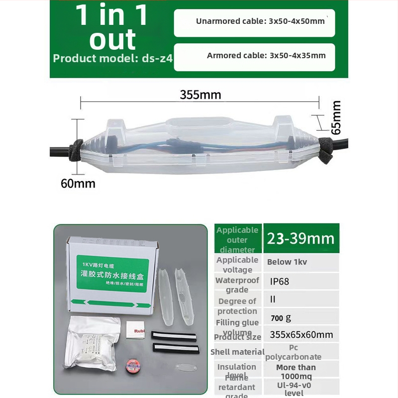 Gujia Pildīta ar līmi ūdensnecaurīga savienojumu kaste ārējiem niršanas sūknēm, PP korpuss, izolēta