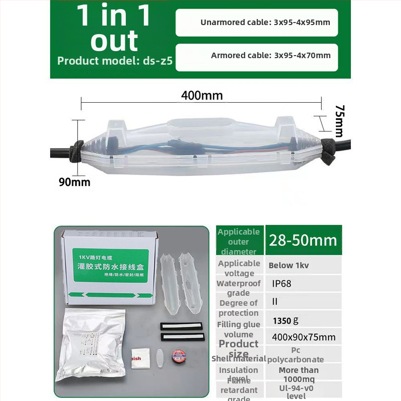 Gujia Pildīta ar līmi ūdensnecaurīga savienojumu kaste ārējiem niršanas sūknēm, PP korpuss, izolēta