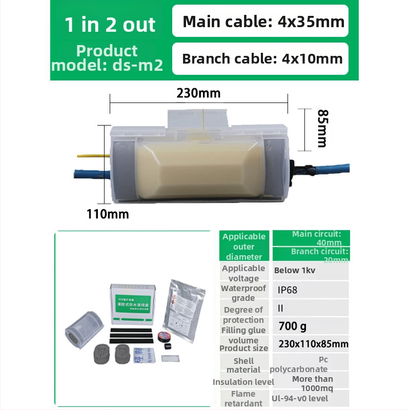 Gujia Pildīta ar līmi ūdensnecaurīga savienojumu kaste ārējiem niršanas sūknēm, PP korpuss, izolēta