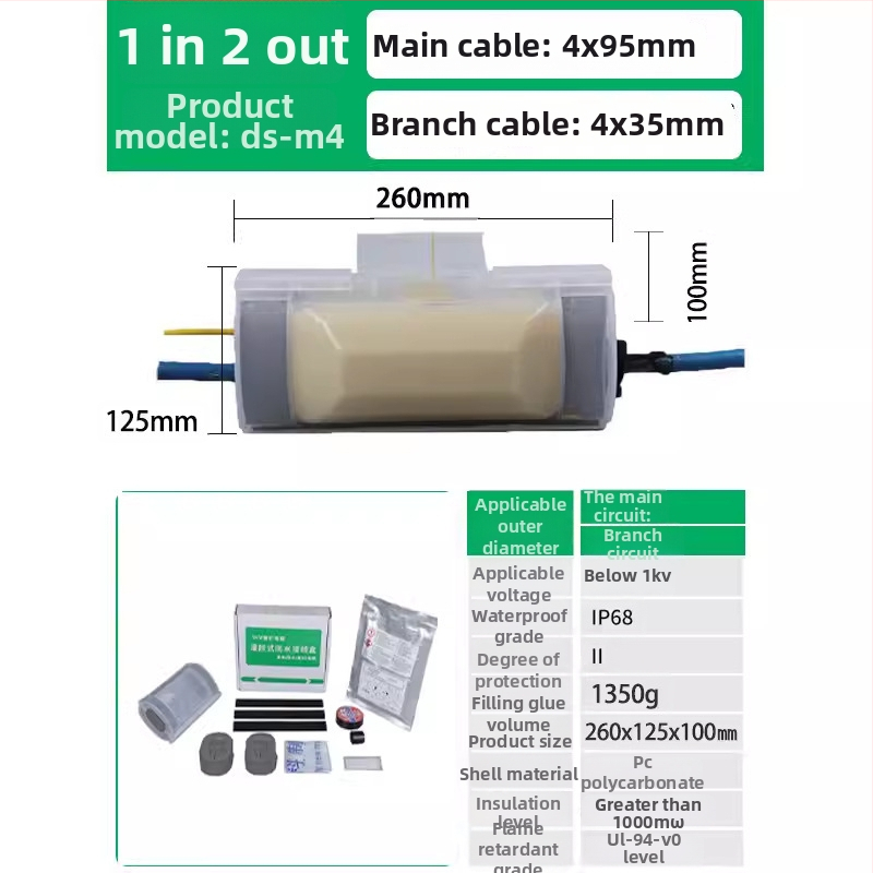 Gujia Pildīta ar līmi ūdensnecaurīga savienojumu kaste ārējiem niršanas sūknēm, PP korpuss, izolēta