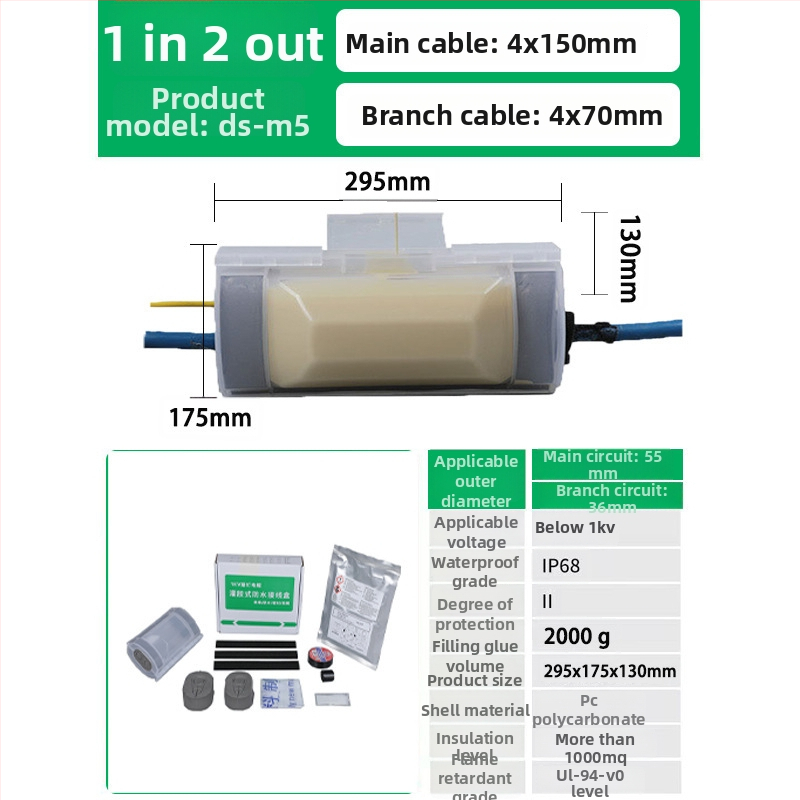 Gujia Pildīta ar līmi ūdensnecaurīga savienojumu kaste ārējiem niršanas sūknēm, PP korpuss, izolēta