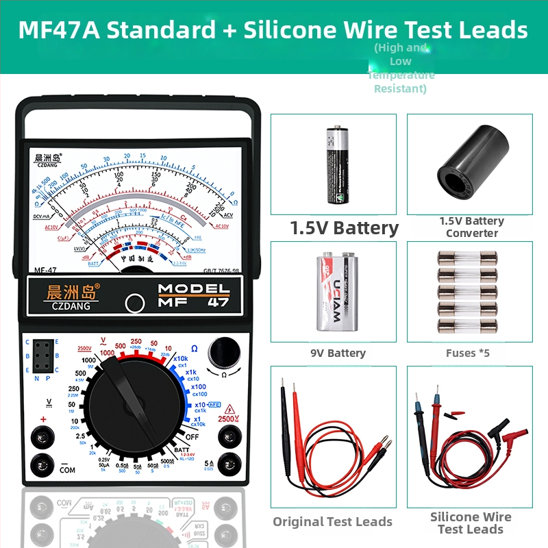Analogni multimetar MF47 s mehaničkim pokazivačem, visoka preciznost, za električare i studente (MF47A: standardna konfiguracija; s krokodilskim klipom; s 10A vrhom; s silikon kablovima)
